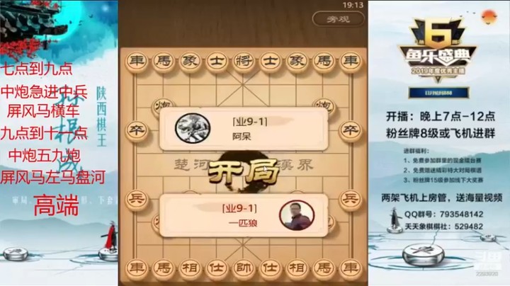 【日月轮回888】挺能坚持，但一样安排的明明白白