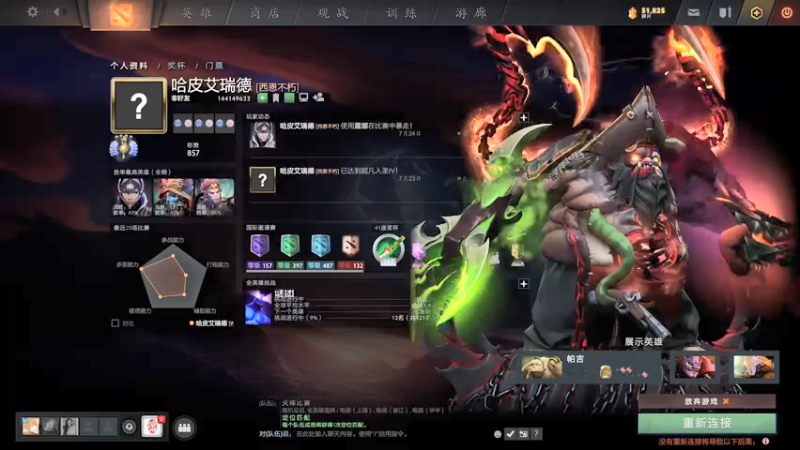 【2021-08-18 02点场】清清清清倾：不可能输的直播间！