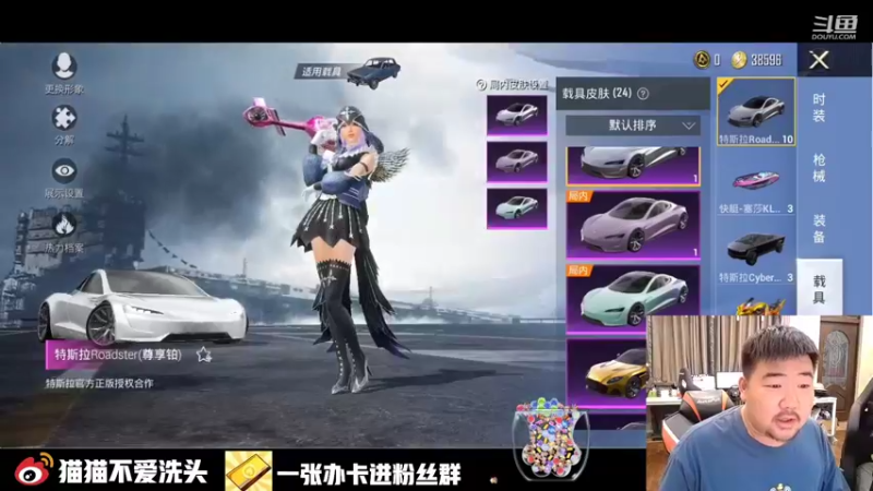【2021-08-17 22点场】LGD猫猫：嘿嘿哈哈嘿嘿9410585