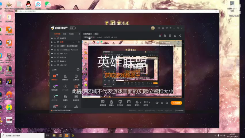 【2021-08-14 00点场】xyzAx佐：三国最强马仔