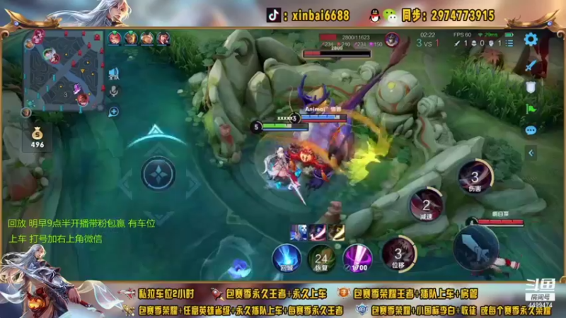 【2021-08-18 07点场】电竞信白丶：国服李白带粉包赢 有车位