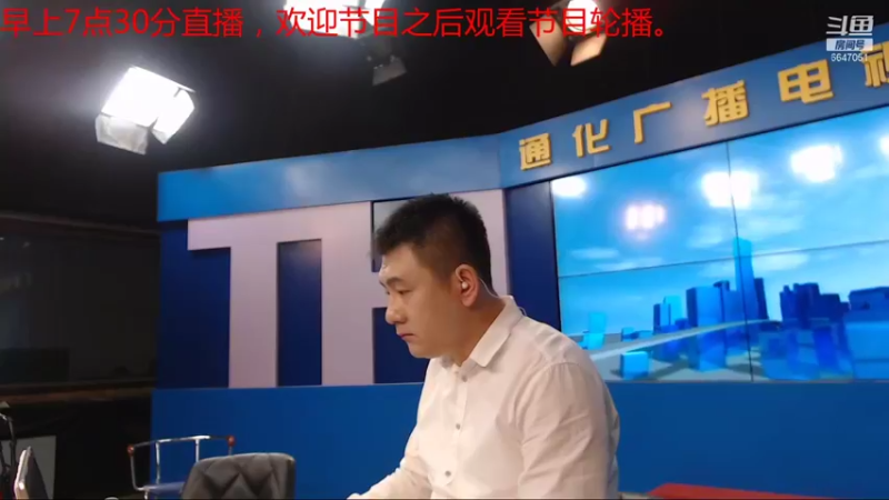 【2021-08-18 07点场】伟达000：好好上班，天天向上~