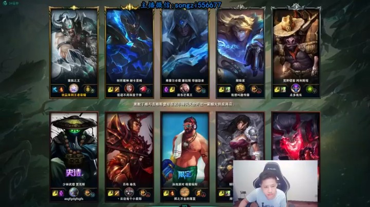 【douyu丶松子】23-3蛮王，你武器在凶能凶过我吗！！