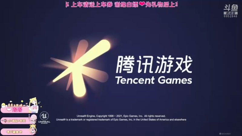【2021-08-16 22点场】小妖静兒：叮咚，收到陽的火箭~