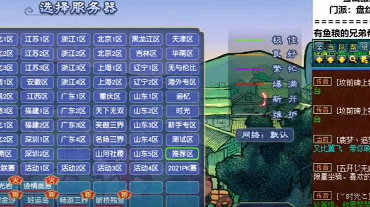 每晚斗yu直播，搜：皇宫扫地僧。