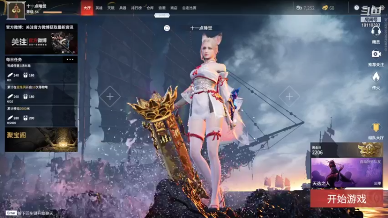 【2021-08-17 12点场】比热得快慢热：慢热：中午单排多种死法任君挑选