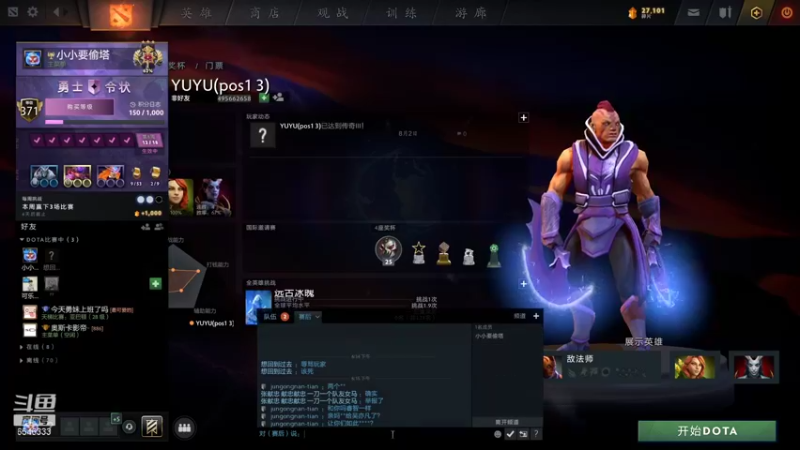 【2021-08-17 18点场】小小要单排mua：小小专场。。