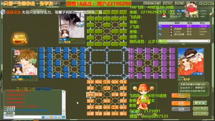 【恶蚊子】就是稳，分析的明明白白的