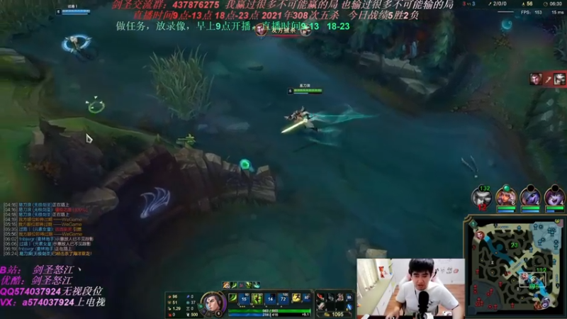 【2021-08-15 22点场】虚弱剑圣怒江：第一剑圣：电竞神雕侠侣，峡谷雌雄双煞