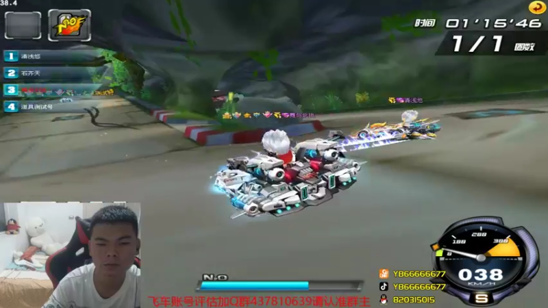 【2021-08-18 00点场】BN丶严斌：碗上好来起飞了。干干干