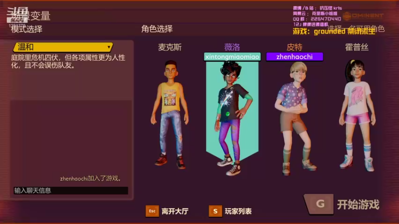 【2021-08-18 20点场】解说kris：Kris:禁闭求生 go！