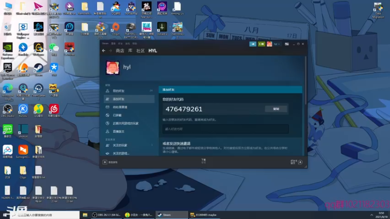 【2021-08-18 00点场】Nine95nn：状态不好咋办   9174996
