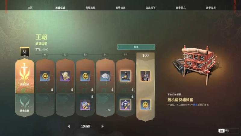 【2021-08-12 21点场】一艘破铜烂铁：- 让炮弹飞会