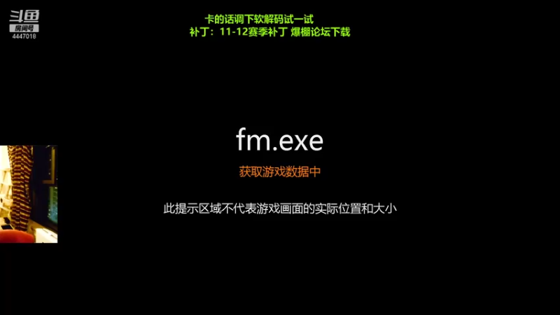 【2021-08-17 21点场】头疼的羊崽：1112档~转会冠军~敦子哥带我冲前四