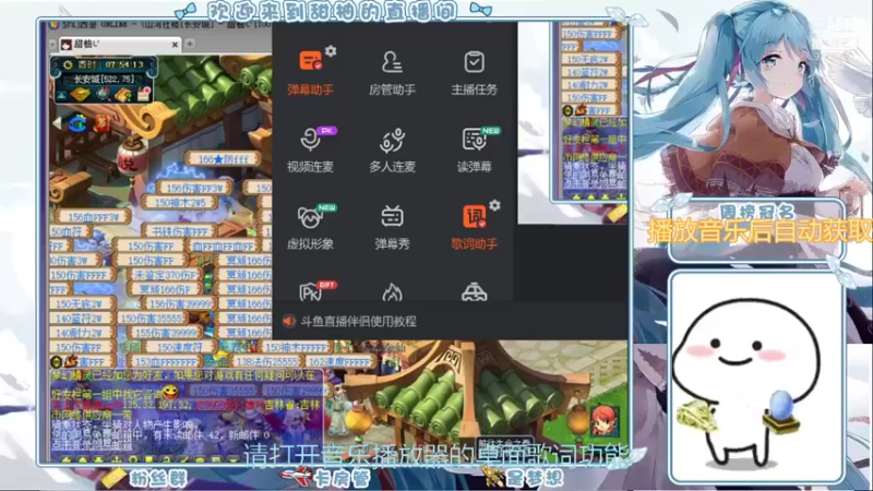 【2021-08-18 07点场】梦幻甜柚：红手小柚长安城29刷起来