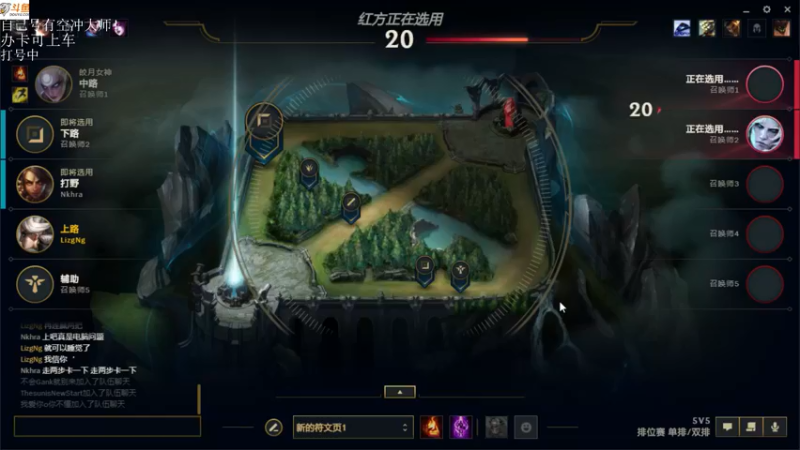 【2021-08-18 02点场】付skr：乱杀局！！