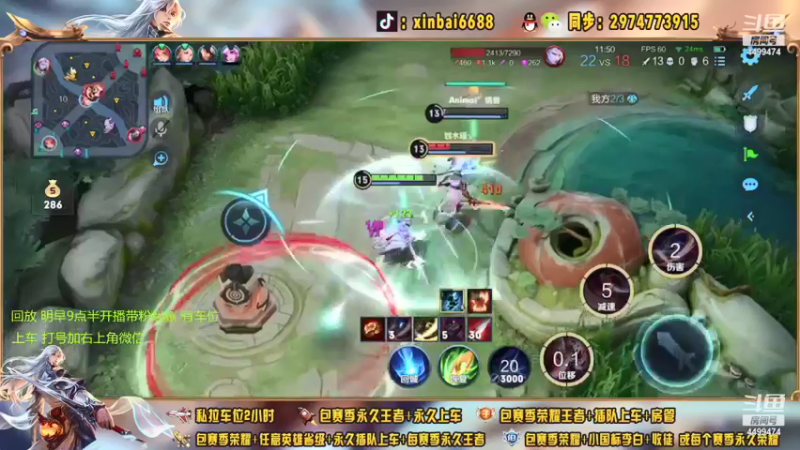 【2021-08-18 09点场】电竞信白丶：国服李白带粉包赢 有车位