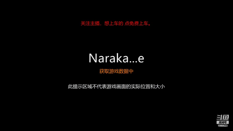 【2021-08-17 13点场】R丶小新：免费带水友，一起玩