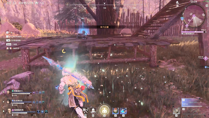 【永劫无间】狐狸不太Sao的精彩时刻 20210818 08点场