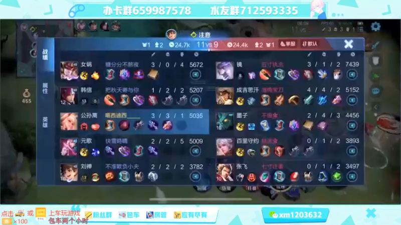 【2021-08-18 16点场】阿Biu一身绝技：办卡永久车位，云樱小话痨嘎嘎乱杀