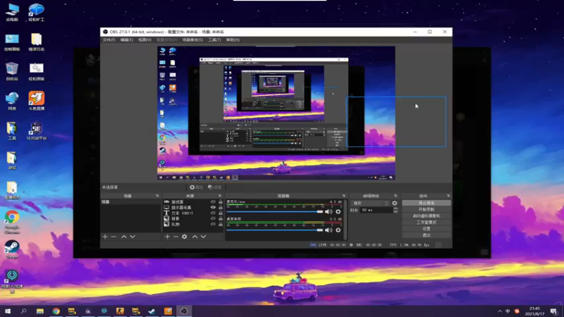 【2021-08-17 21点场】达达达达立立：【阳光帅气中年小伙儿】