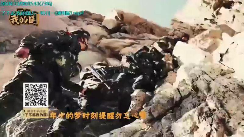 【2021-08-18 16点场】了不起我的国：解放军战力最强兵种： 炊事兵