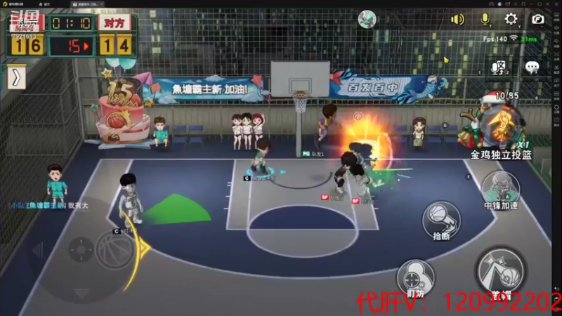 【2021-08-12 22点场】一区疯不觉：系统大哥，求您让我上岸
