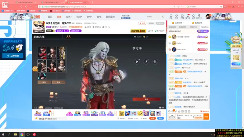 【2021-08-18 02点场】训练把场机器人：机器人：全能主T