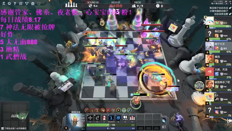 【2021-08-17 14点场】拾年丶老鼠哥：今天下棋，蝎子大王重出江湖