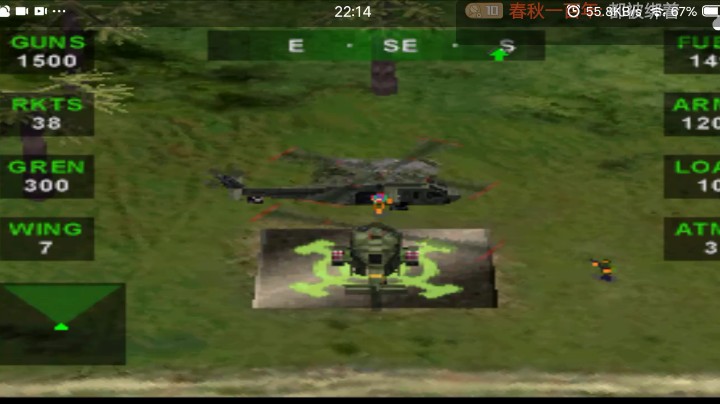 PS1经典，真人动画。战俘要回家了