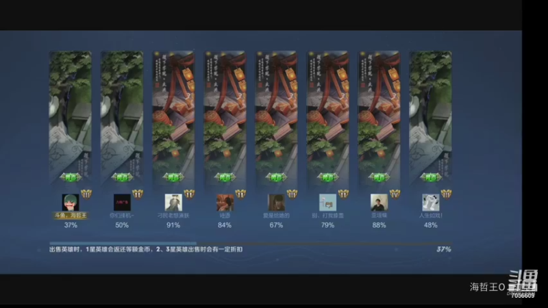 6刺客+扶桑+起舞婉儿+4法师+3玄雍,阵容强度还行