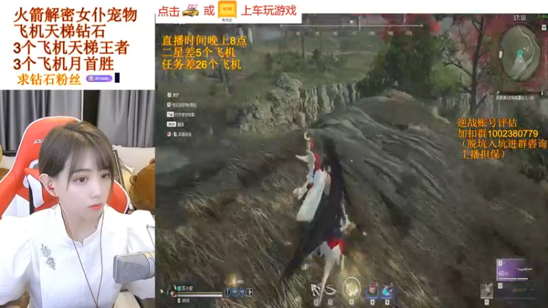 【PE丶小安安 逆战】2021-08-18 00:51:03-2021-08-18 01:06:07