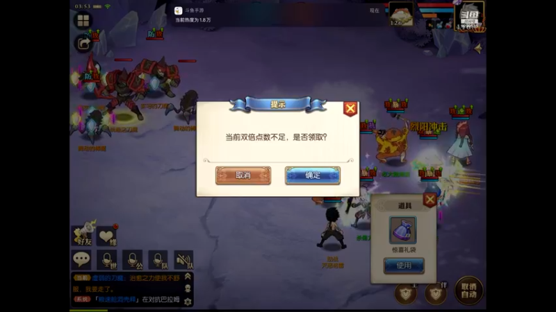 【2021-08-18 03点场】给我种小草莓：【妖精的尾巴：魔导少年】日常活动驱魔~
