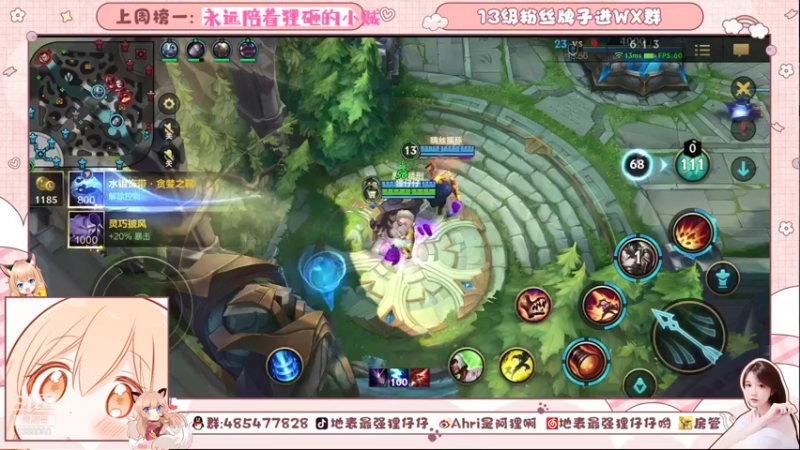 【2021-08-18 17点场】地表最强狸仔仔哟：快乐时间一起来笑笑吧~~