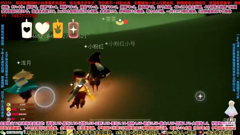 【2021-08-14 02点场】老杨举高高：祝大家孤寡节快乐。早生贵子