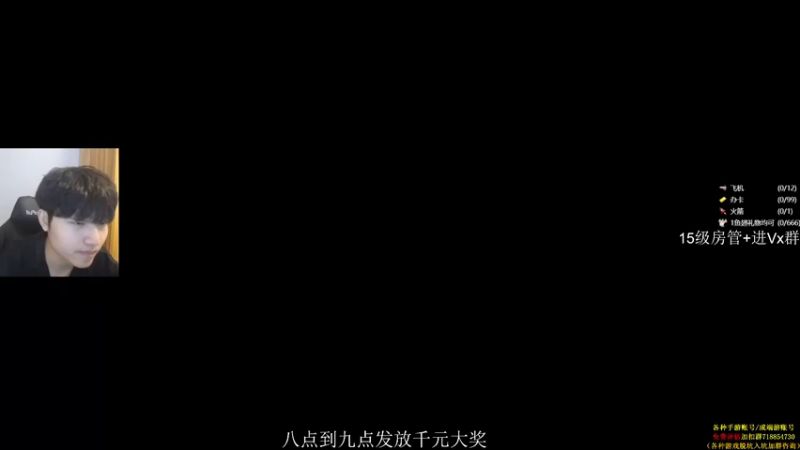 【2021-08-08 18点场】owDiya：香肠派对X奥特英雄 追光吧肠肠！！！