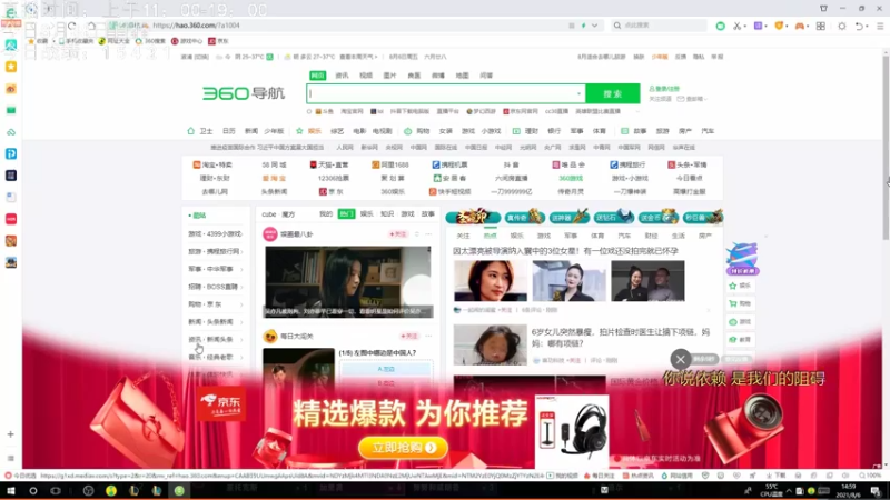 【2021-08-18 18点场】AC遗憾：只玩龙族+五费三星你来选