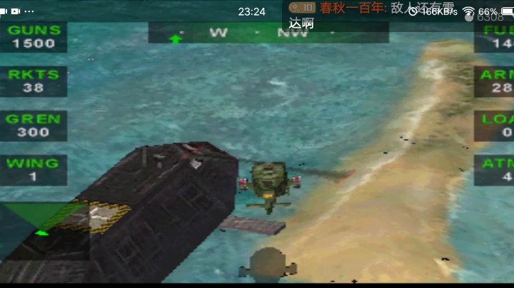 PS1经典，真人动画。圆满完成任务，美女来发布官方新闻