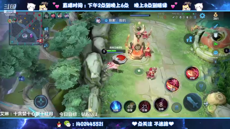 【2021-08-17 23点场】毕竟是柚子：艾琳排位表现分！！！