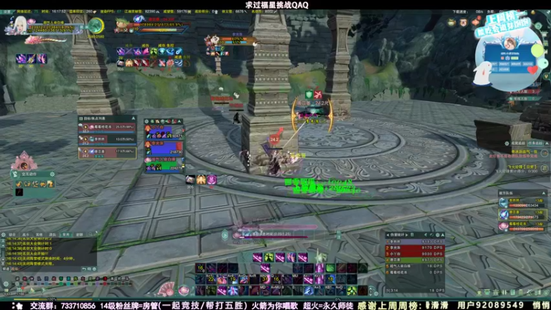 【2021-08-17 16点场】俞白维：【俞白维】双策花冲锋！