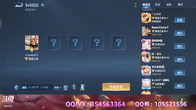 【2021-08-18 20点场】我叫朱小贱：直播：加油单排上荣耀！