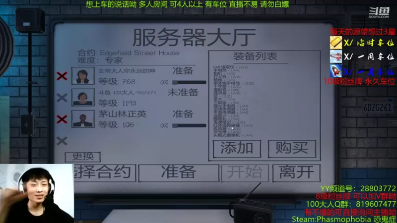 【2021-08-18 16点场】100大人：青铜局 永远的神