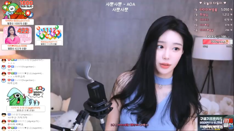 甜美小姐姐塔米米-小猫咪