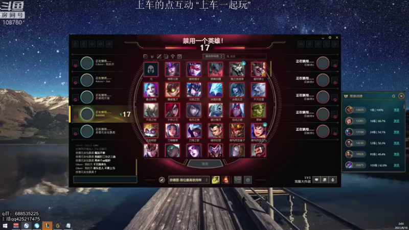 【2021-08-18 02点场】兮饭锐雯：克隆乱斗小娃子！