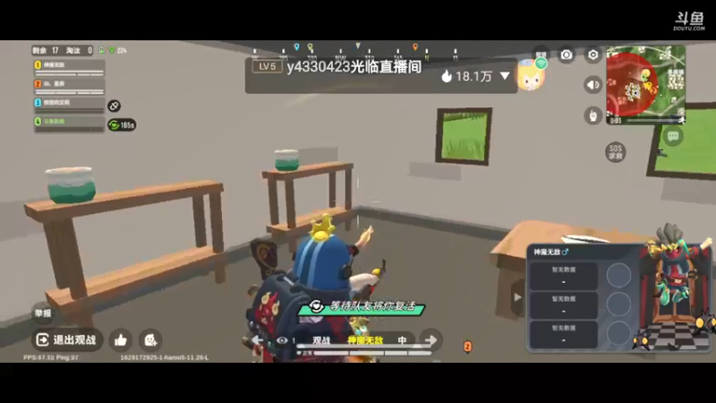 【2021-08-17 12点场】轨姐：小派对冲鸭