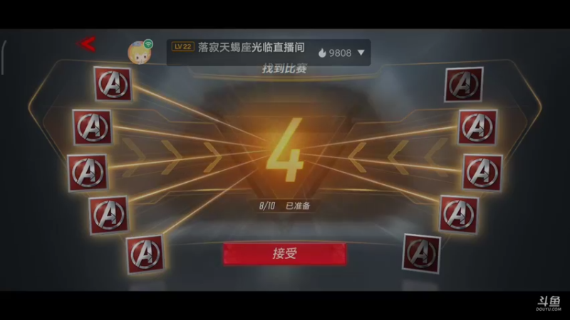 【2021-08-18 12点场】小星星666888：小星星666888的直播间