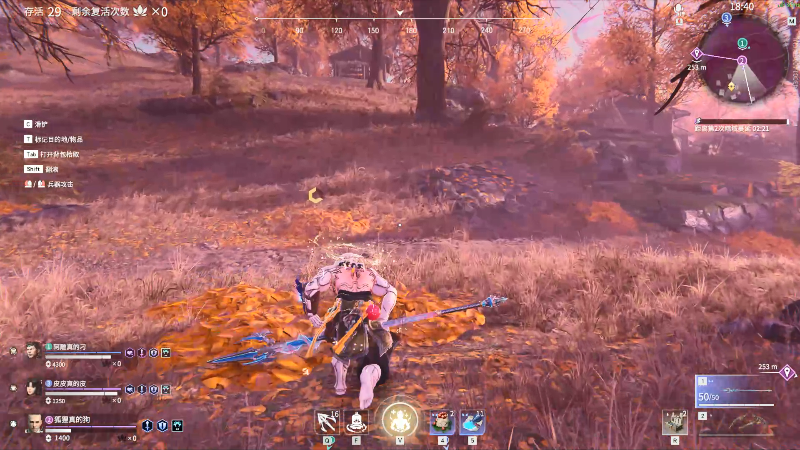 【永劫无间】狐狸不太Sao的精彩时刻 20210818 08点场