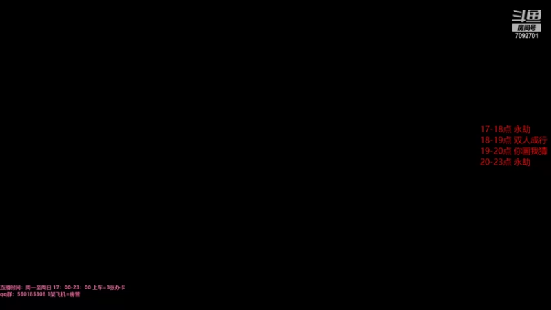 【2021-08-18 17点场】饼香酱：饼香酱：新人主播求关注~