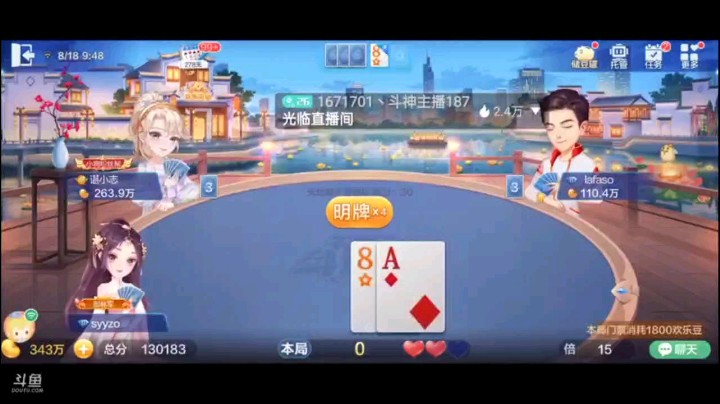 0818特辑，这次赢的如此轻松，我本以为俩A地主怎么着都会稍微干涉一下，果然是我的牌太强了地主没牌可挡