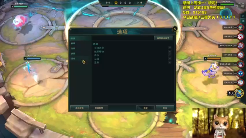 【南波儿】：三星婕拉秘术亡魂五费吃鸡